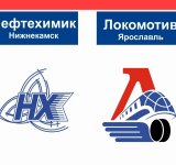 Отыграться не сумели