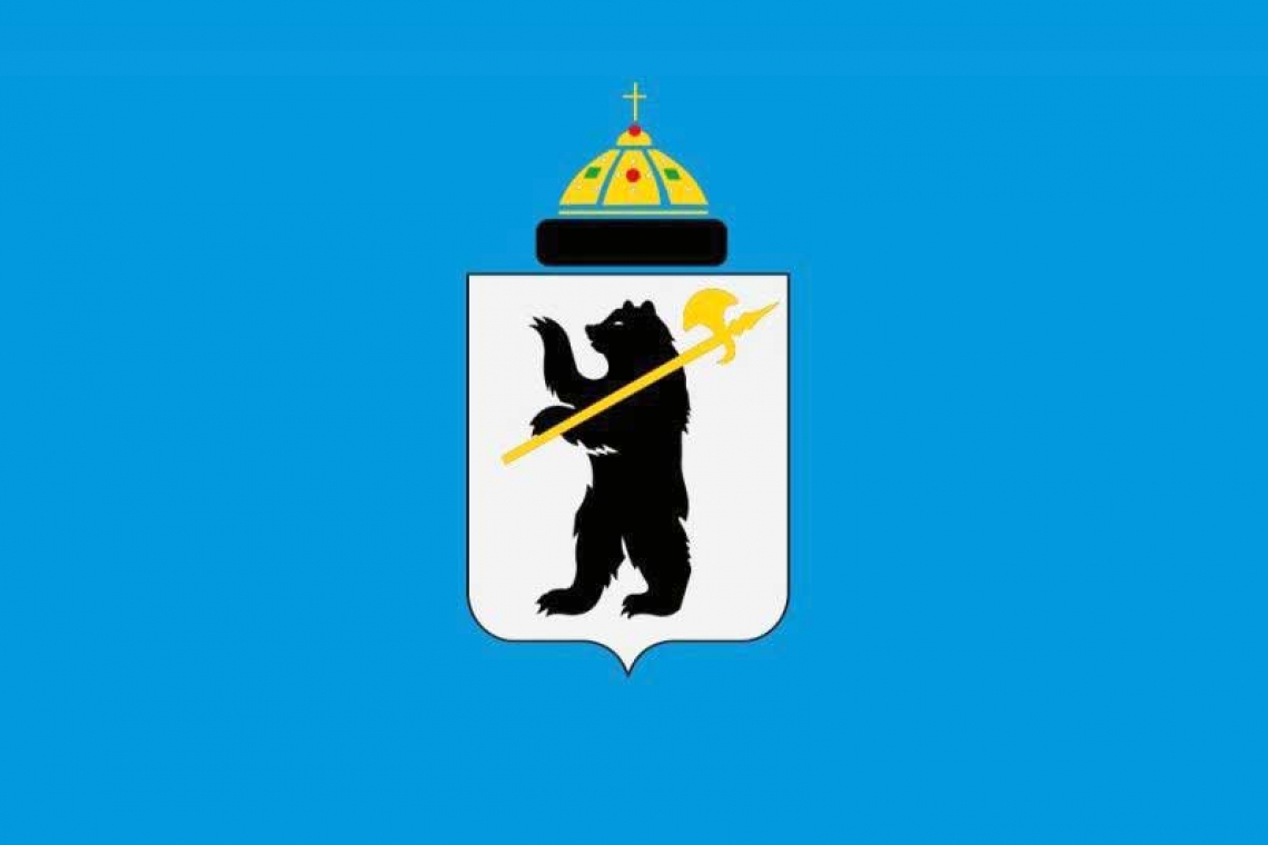 Официально