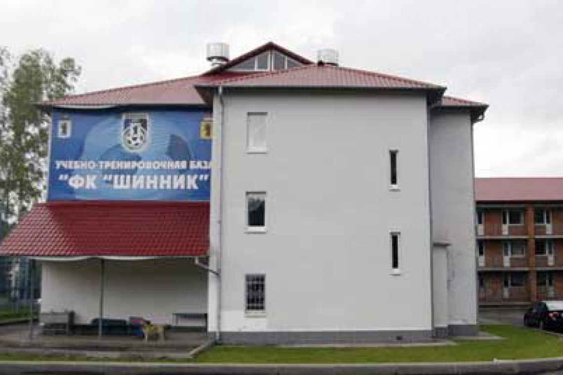 "Шинник" начинает сбор