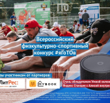 Даниловский район: Молодёжь, Культура и Спорт