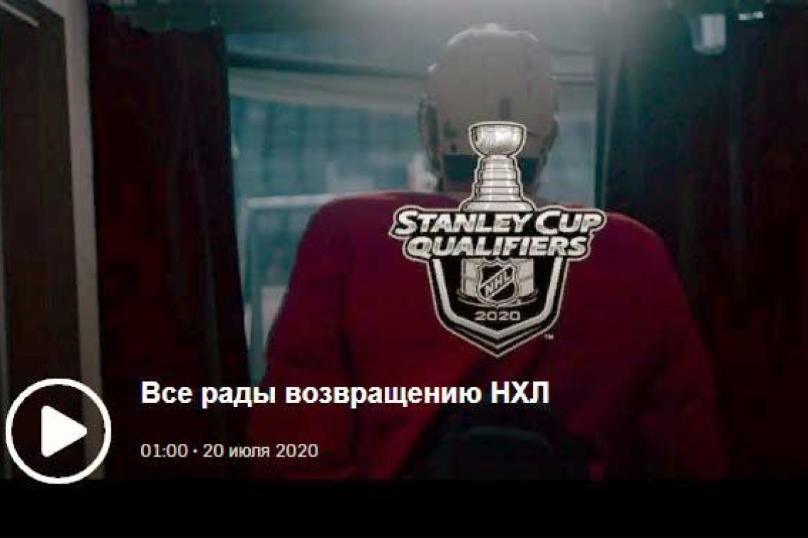 «Без комментариев»