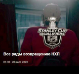 «Без комментариев»