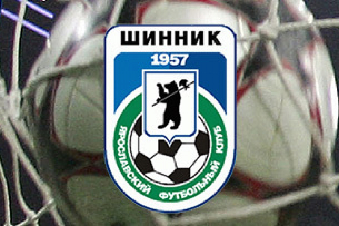 До весны – на последнем месте
