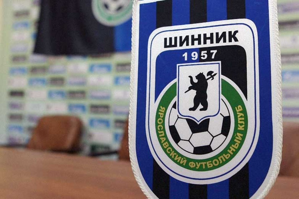 Футболисты Ярославского "Шинника" ушли в отпуск