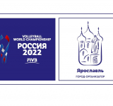 Определен логотип Ярославля на чемпионате мира по волейболу 2022 года