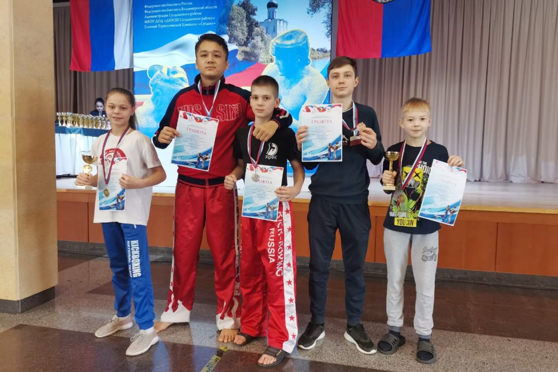 Ярославские кикбоксёры завоевали медали