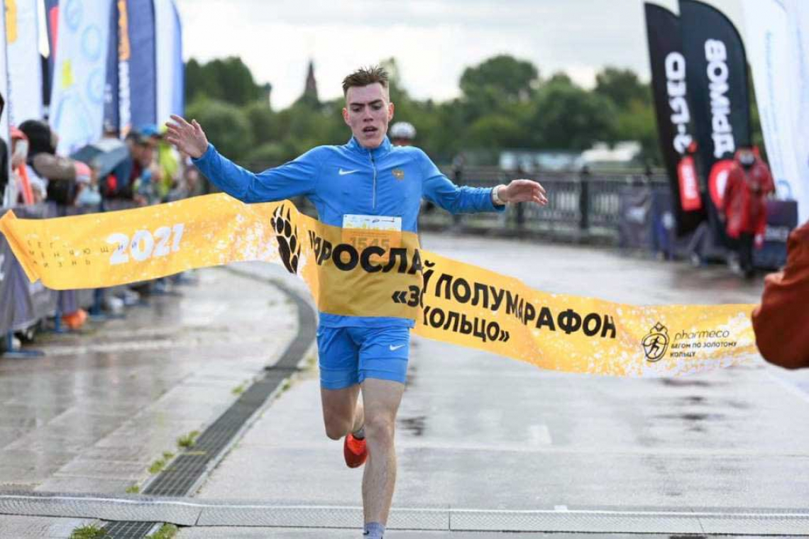 Ярославский полумарафон завершен