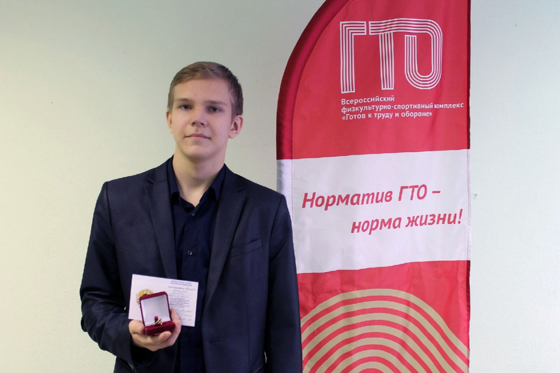 Левашов: ГТО доступен для людей с ограниченными возможностями здоровья