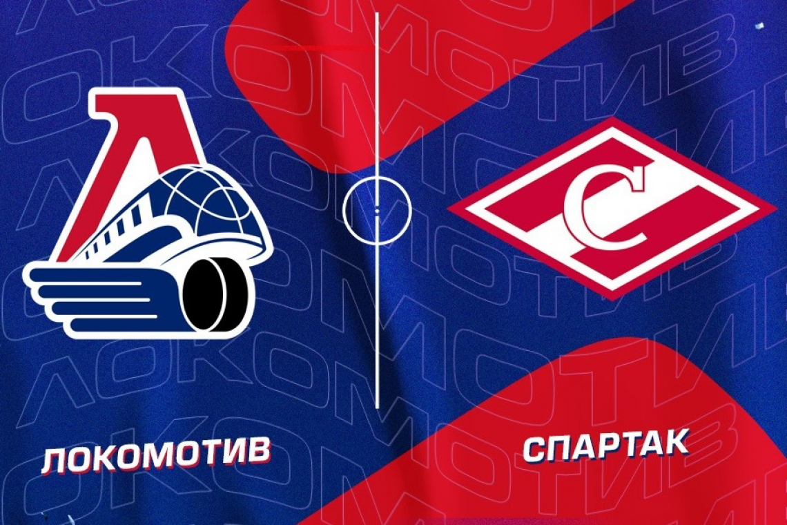 «Локомотив» выиграл четвёртый матч подряд