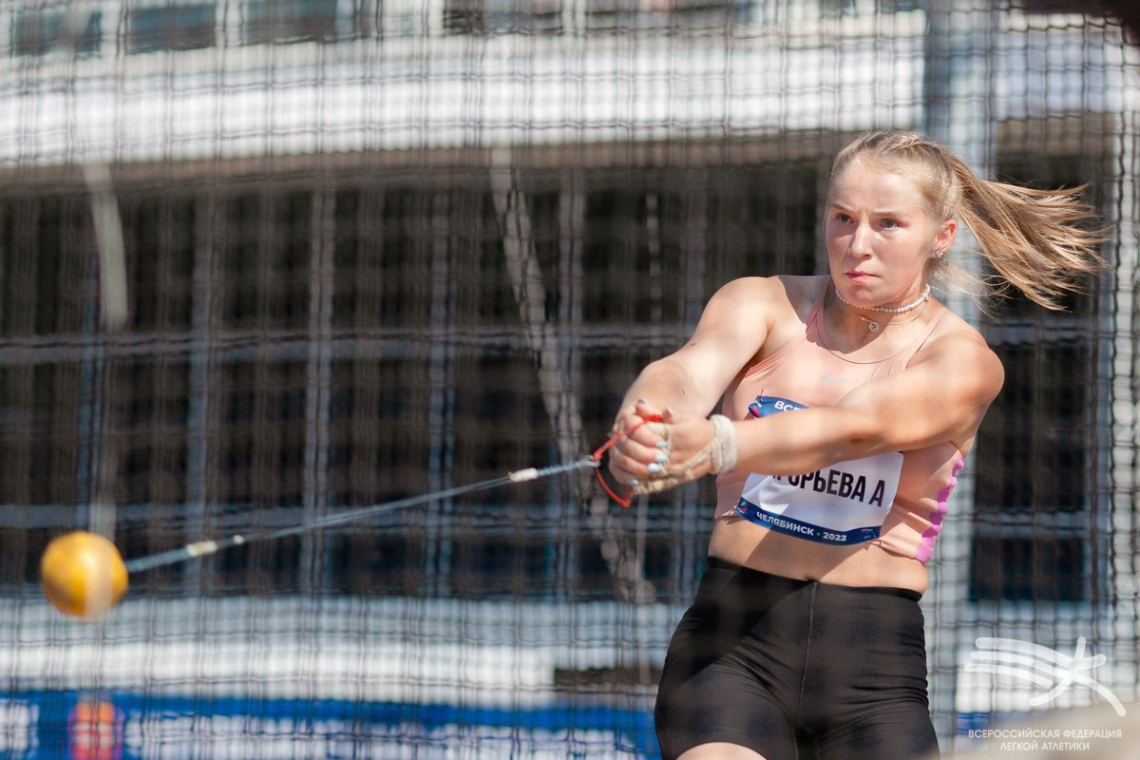 Метнула на золото