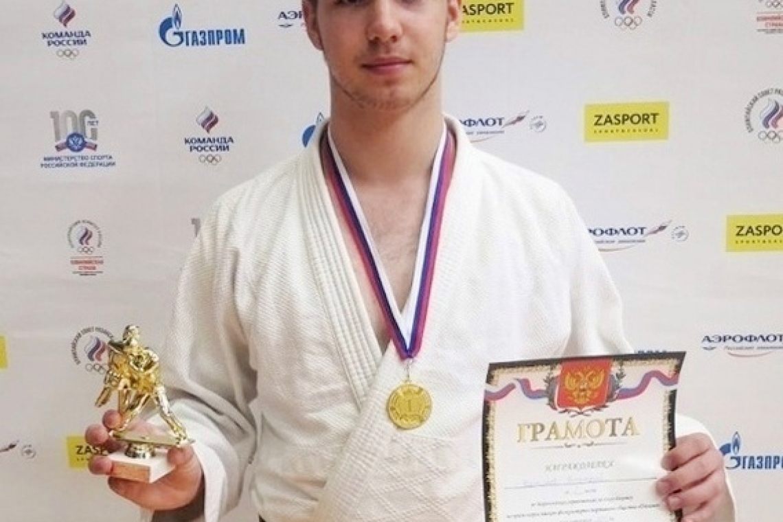Пять золотых, серебро и бронза