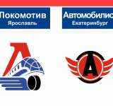 Долгожданная победа над «Автомобилистом»