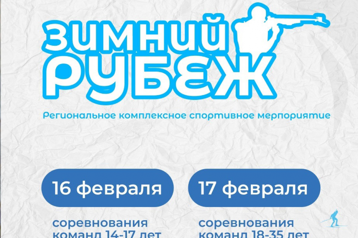 Успей подать заявку