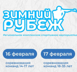 Успей подать заявку