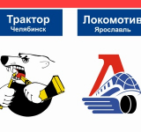 Мы в финале!