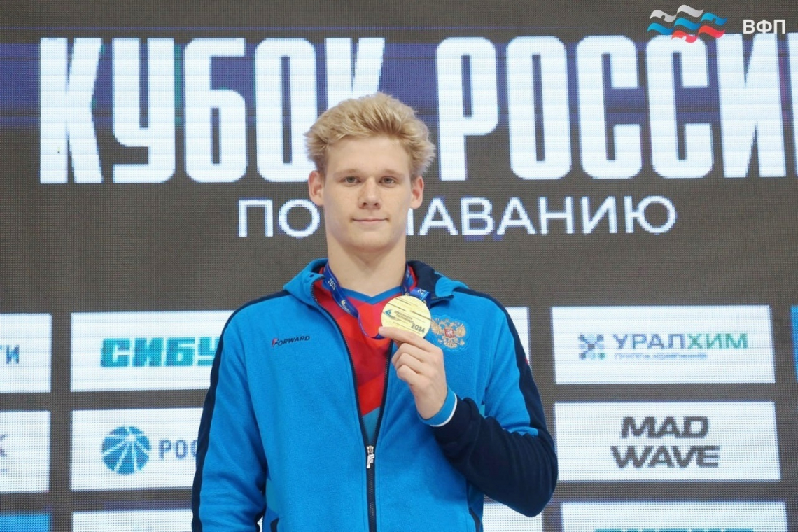 Медали в финале Кубка России