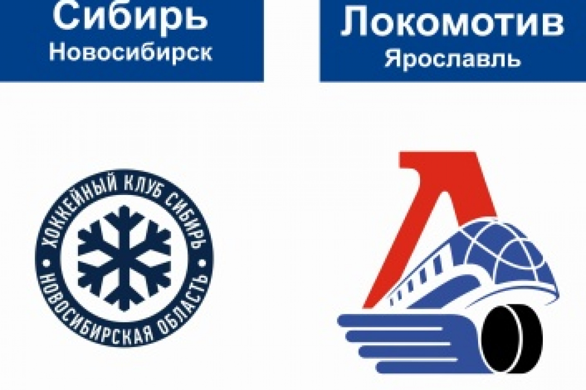 Буллитный успех в Новосибирске