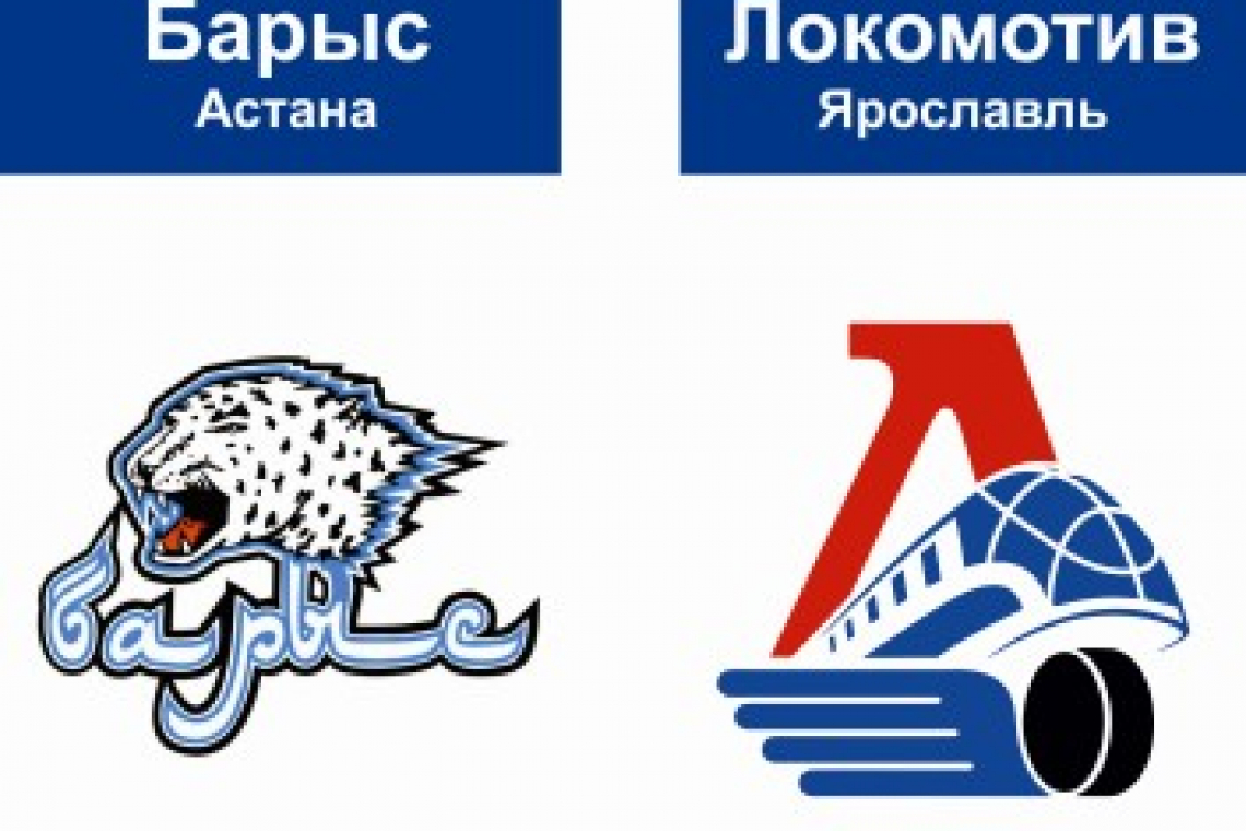 Победный второй