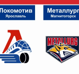 Зеркало Кубка Открытия