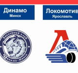 Неудобный Минск