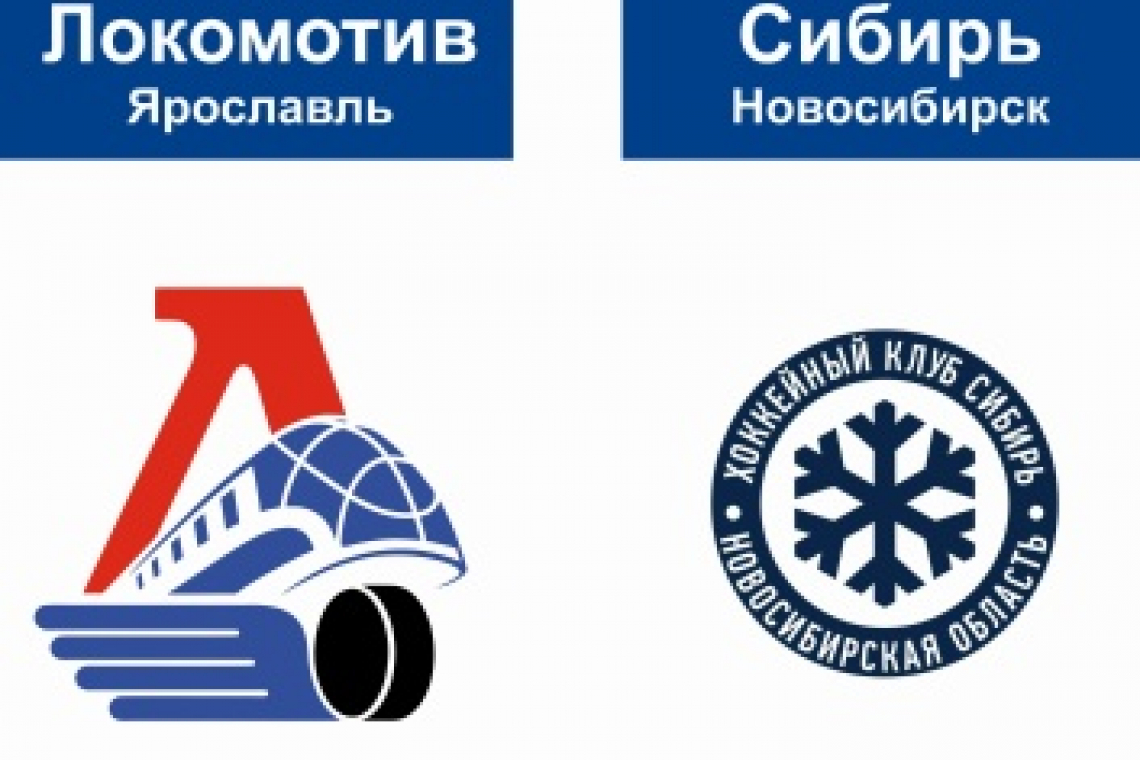 Вновь сильнее «Сибири» в Ярославле