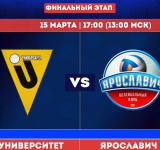 Поражение и победа
