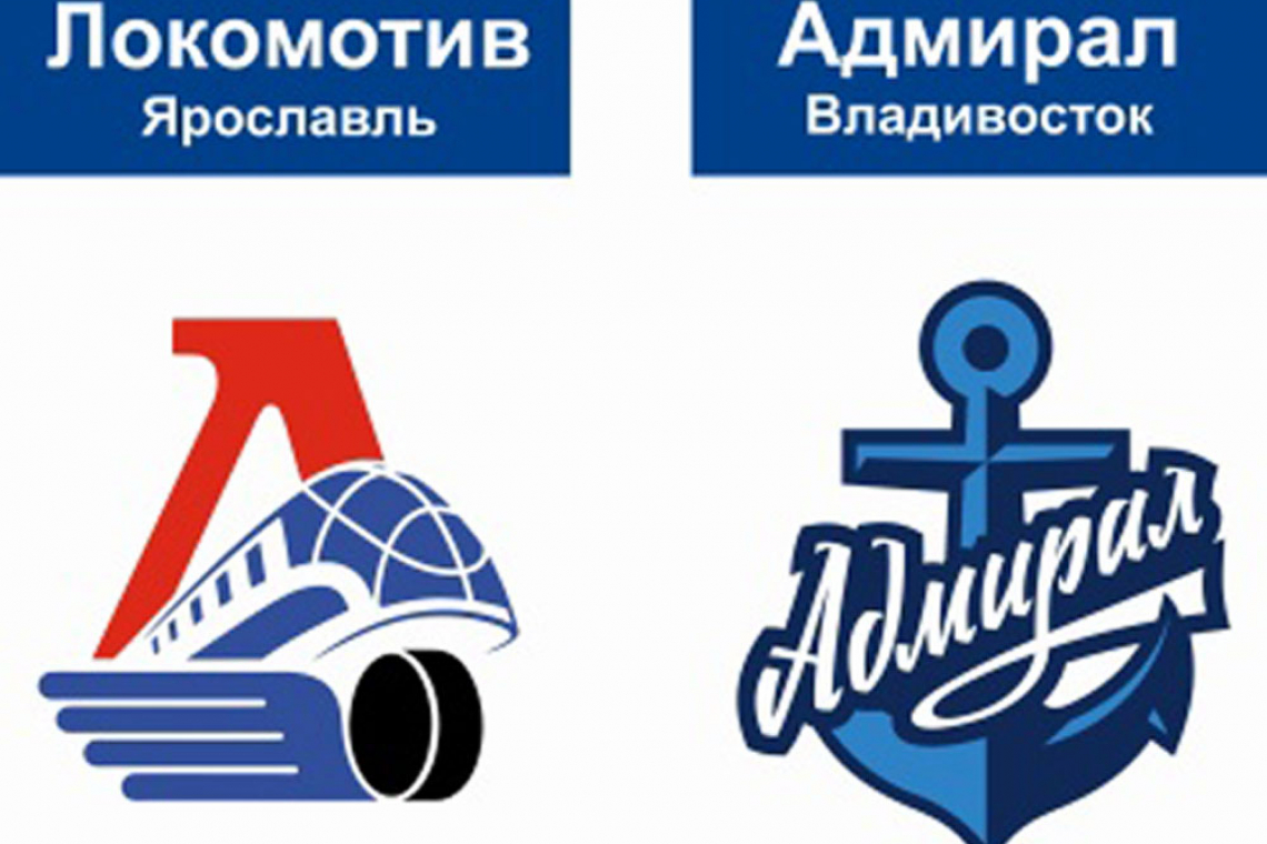 «Локомотив» завершил домашнюю часть «регулярки» победой