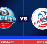 Уступил в первой игре Кубка