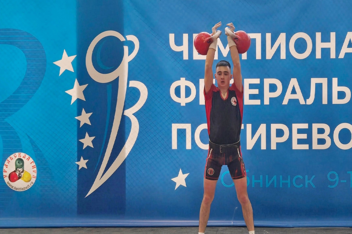 Выступят на Чемпионате России