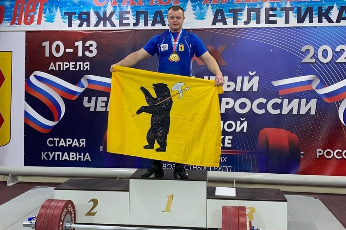 Четыре медали тяжелоатлетов Ярославской области