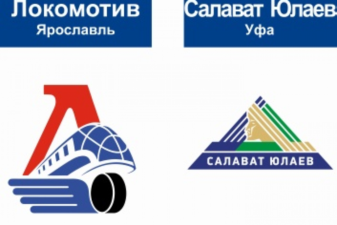 «Локомотив» - в финале Кубка Гагарина!