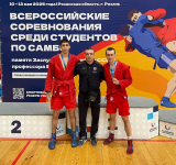 Медали рыбинских самбистов