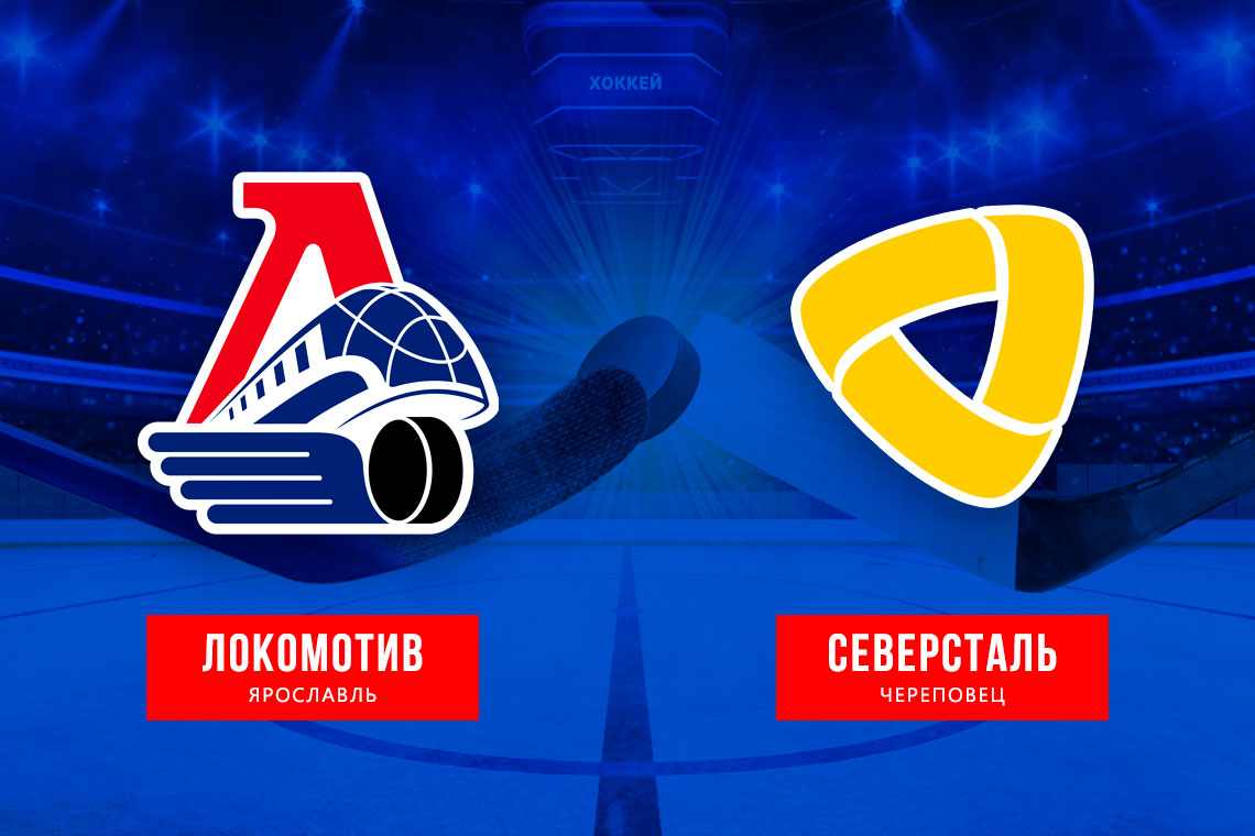 Уступили в овертайме