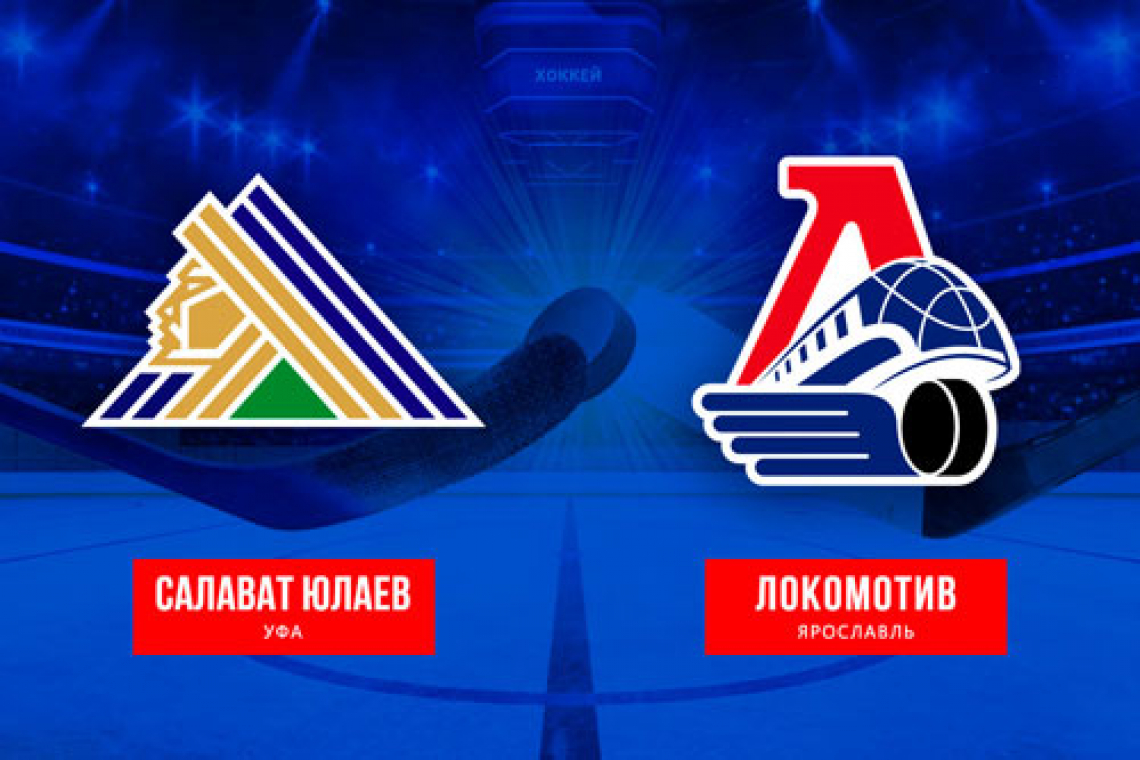 «Локомотив» добился успеха в Уфе