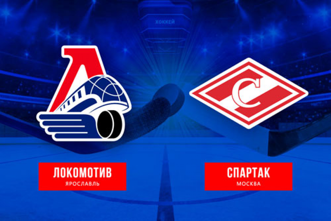 Десятая домашняя победа сезона