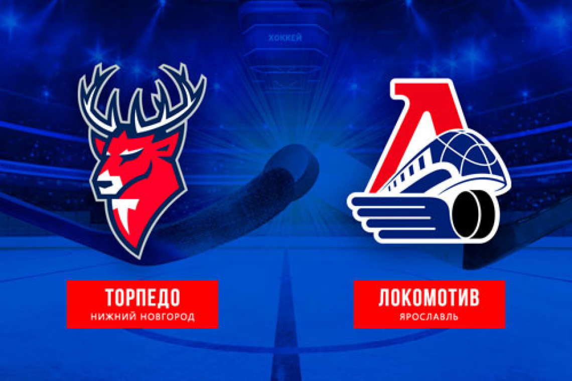 Победная серия прервалась в Нижнем Новгороде