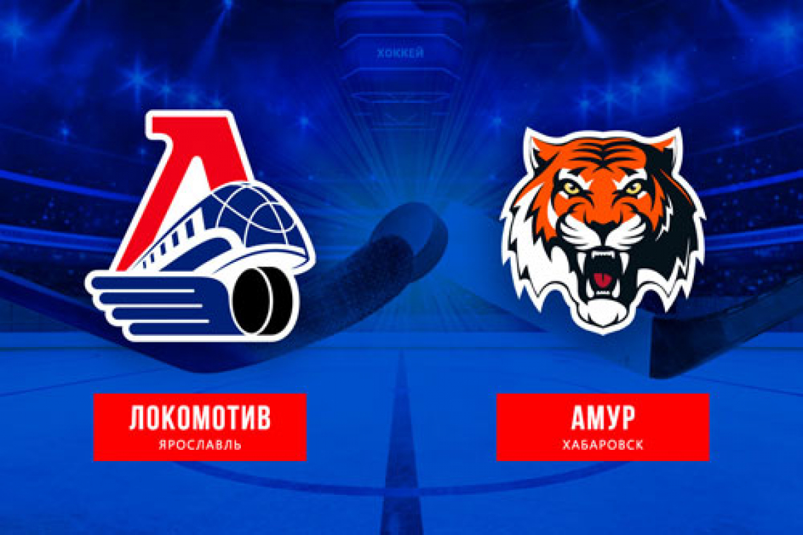 Результативное поражение на своём льду