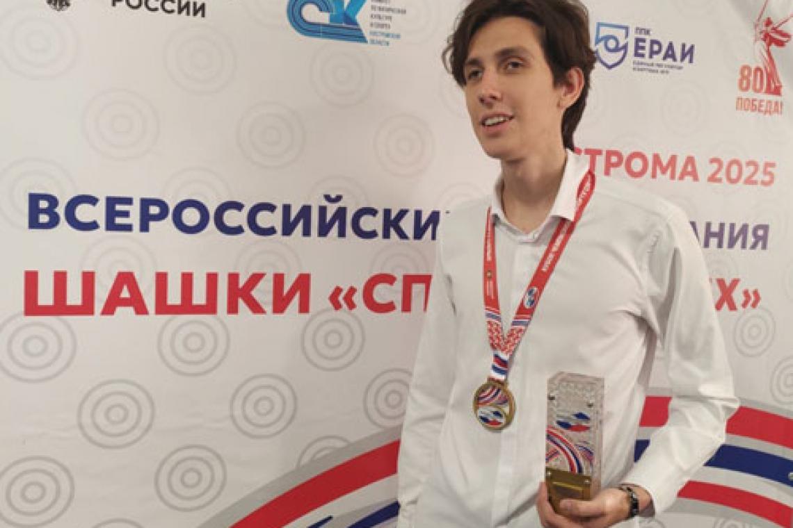 Разделили золото