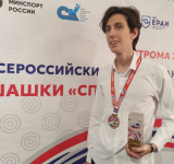 Разделили золото