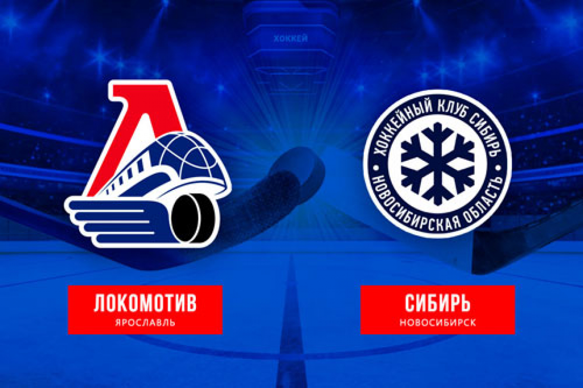 Убрали «валидол»