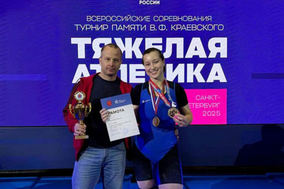 Еще одна медаль Пеуновой