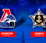 Победный рикошет