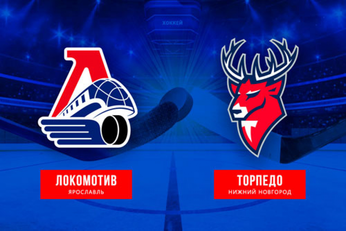 Завершили год победой