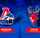 Завершили год победой