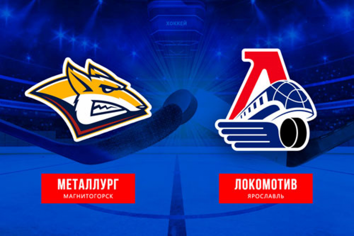 Уступили в «перестрелке»