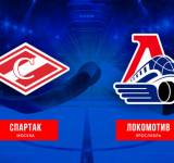 «Локомотив» вновь сильнее «Спартака»