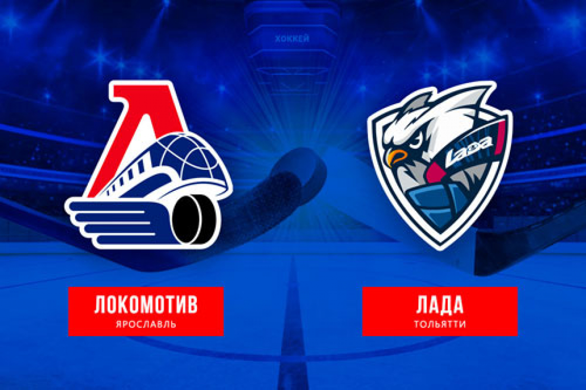 Выиграли «транспортное» дерби