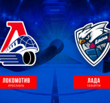 Выиграли «транспортное» дерби