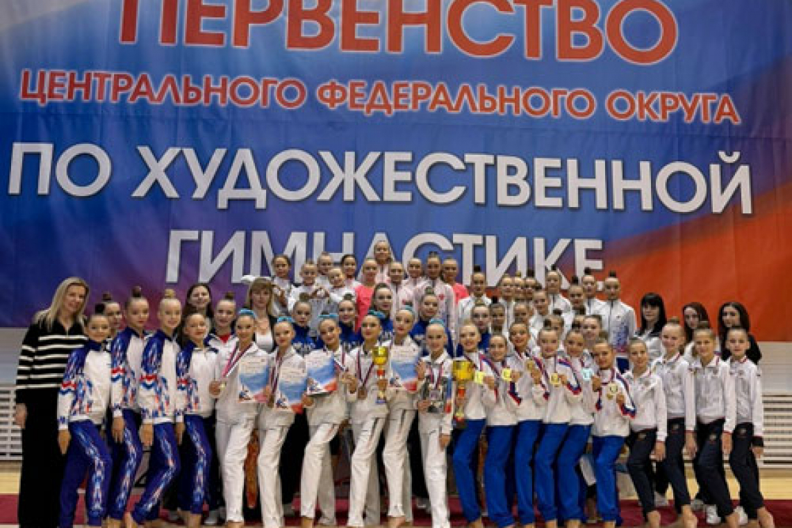 Медали первенства ЦФО