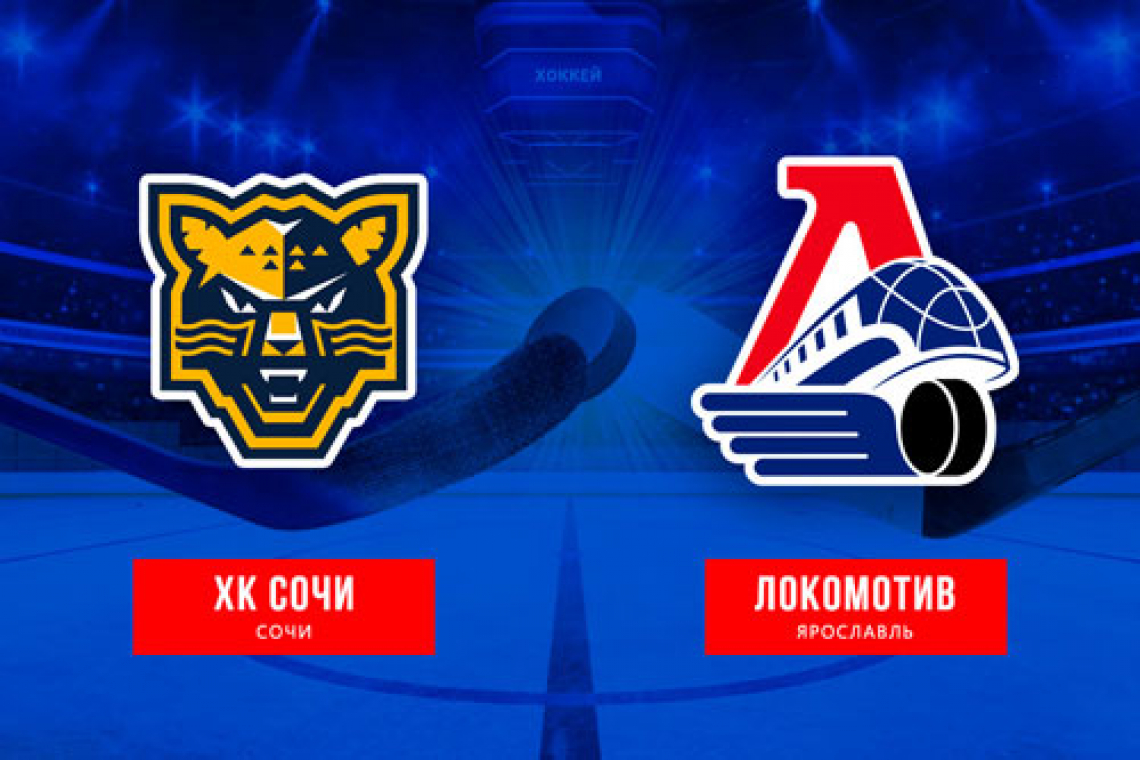 Ярославская. Победная